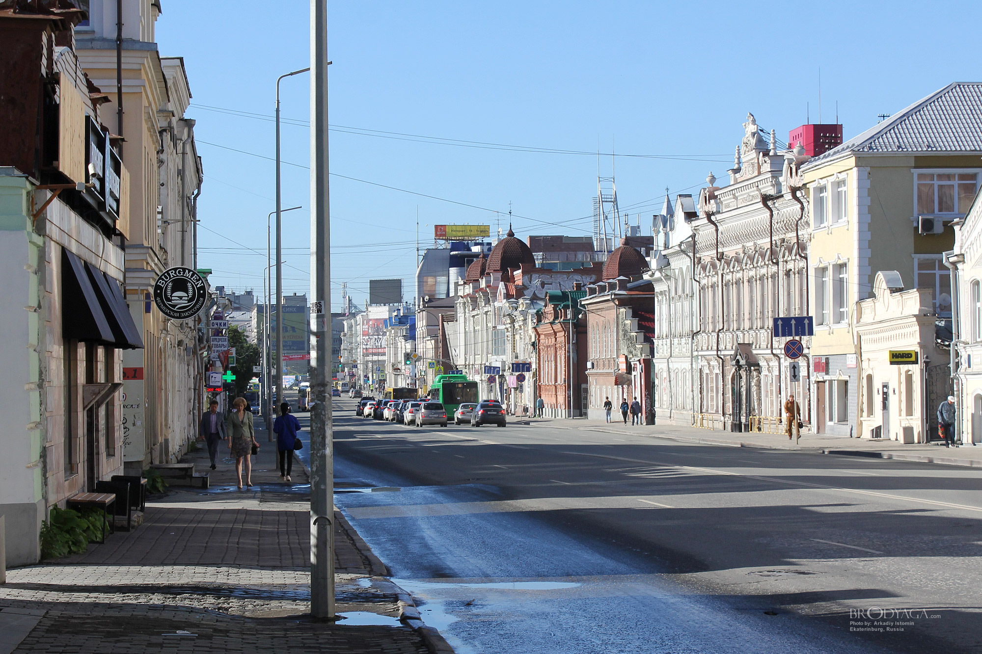 Ekaterinburg (Екатеринбург)